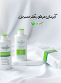ابرسان سیمپل