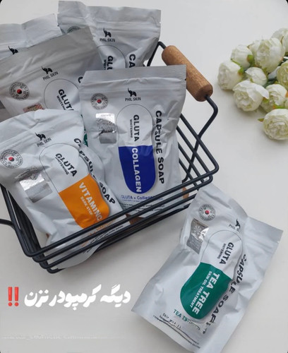 صابون گلوتاتیون